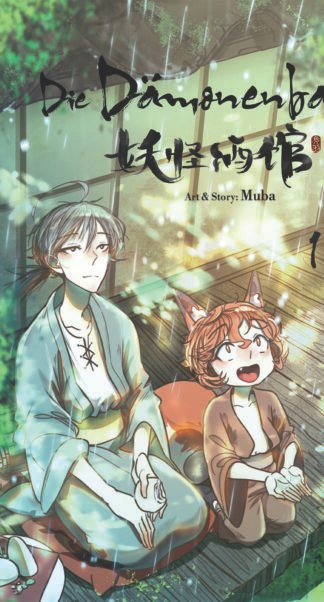 Die Dämonenbar - Band 1