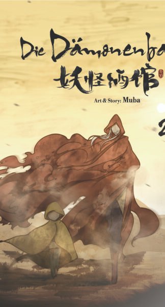 Die Dämonenbar - Band 2