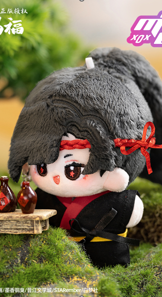 Heaven Official's Blessing - Hua Cheng 10 cm "Star Eye"