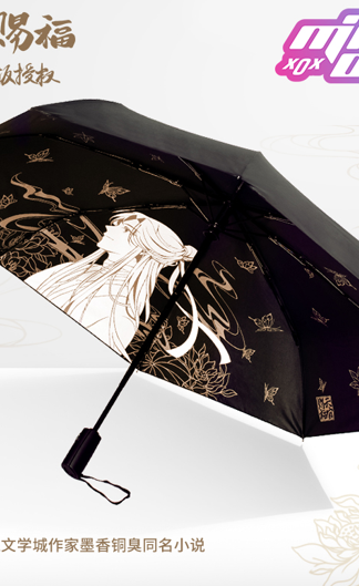 Heaven Official's Blessing - Schirm