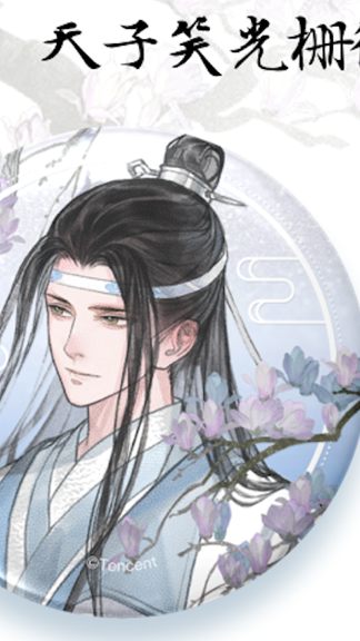 The Grandmaster of Demonic Cultivation - Badge Theme Himmel Lan Wangji