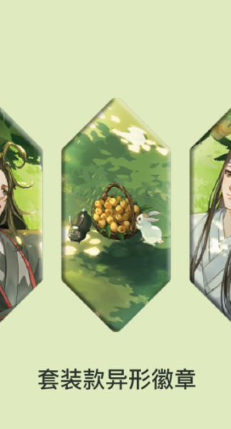 The Grandmaster of Demonic Cultivation - Badge Set