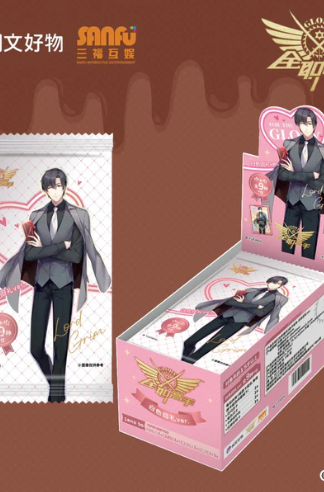 The King's Avatar - Blindbox Sammelkarte