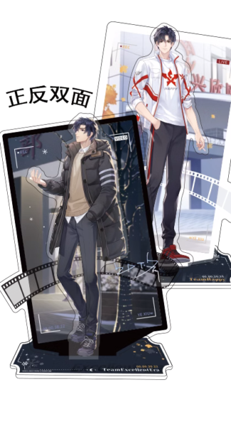 The King's Avatar - Standee-Wendemotiv Ye Xiu