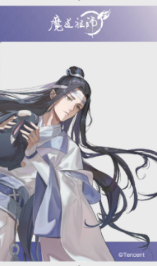 The Grandmaster of Demonic Cultivation - Collectible Card