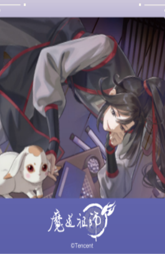 The Grandmaster of Demonic Cultivation - Film Card