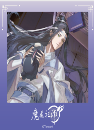 The Grandmaster of Demonic Cultivation - Film Card