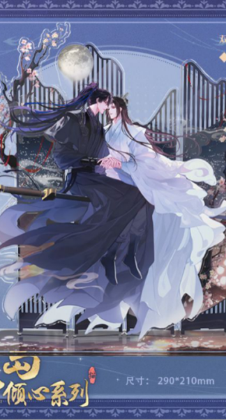 The Husky and White Cat - Standee Groß