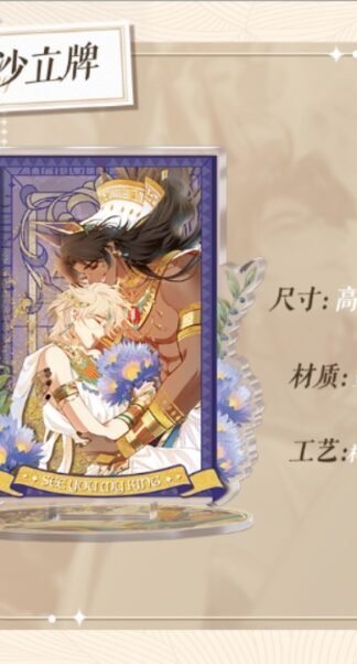 See you my King - Wasser & Glitzer Acrylblock