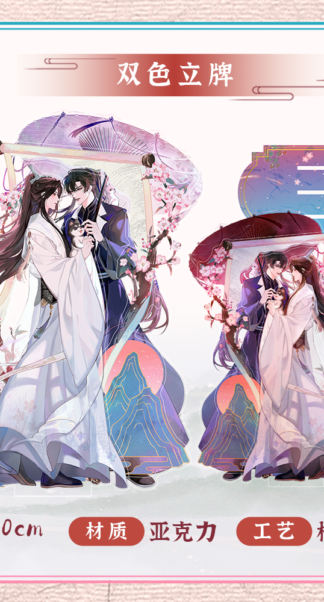 The Husky and White Cat - Acrylstandee Groß - Geburtstagsedition