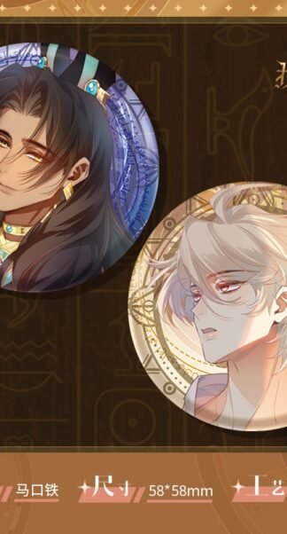 See you my King - 2er Badge rund