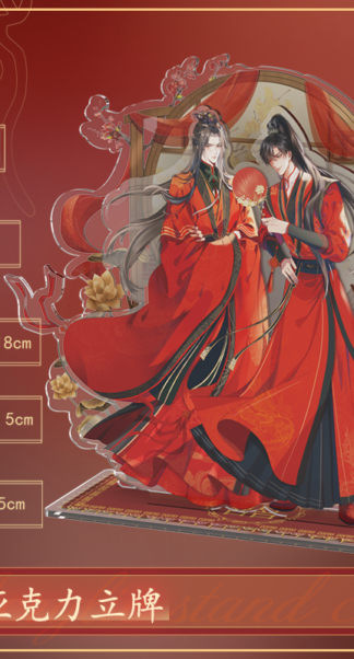 The Husky and White Cat - Acrylaufsteller Limited Edition Rot