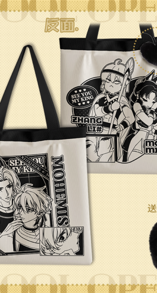 See you my King - Stoffbeutel mit Anhänger