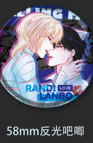 The Falling Merman - Badge