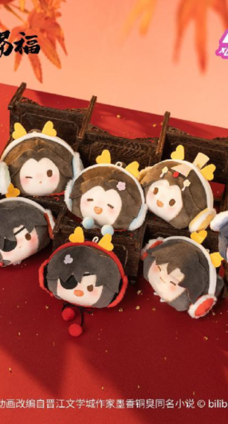 Heaven Official's Blessing - Blindbox Plüsch