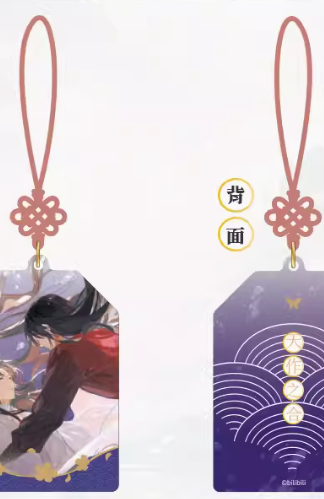 Heaven Official's Blessing - Acrylic Amulet - Couple Lila