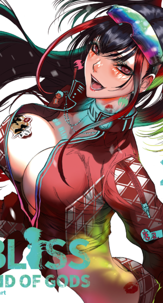 BLISS - End of Gods 2