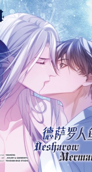 Desharow Merman - Band 4