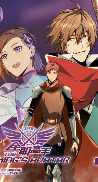 The King's Avatar - Band 4