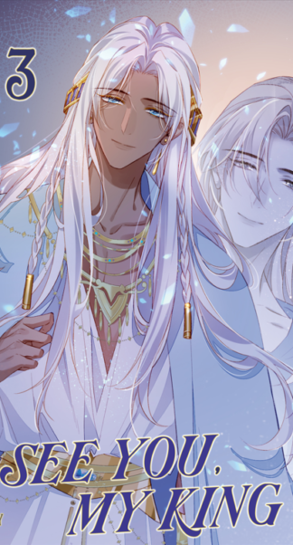 See You, My King - Band 3