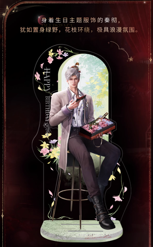 Love & Deepspace Birthday Edition Sylus - Gesamtes Paket + Limitierte Karte! – Bild 5