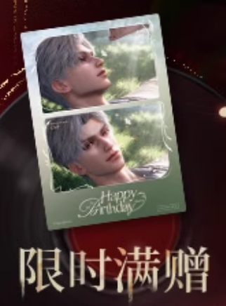 Love & Deepspace Birthday Edition Sylus - Gesamtes Paket + Limitierte Karte! – Bild 2