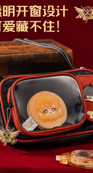 The King's Avatar - Umhängetasche