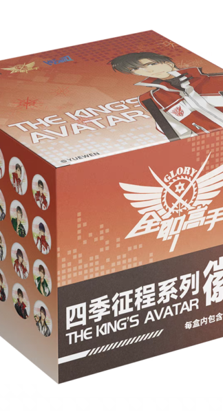 The King's Avatar - Blindbox Button