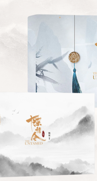 The Untamed - Das offizielle Artbook - Special Edition