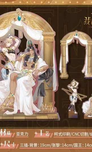 See you my King - Acryl-Standee Groß mit Holo-Effekt