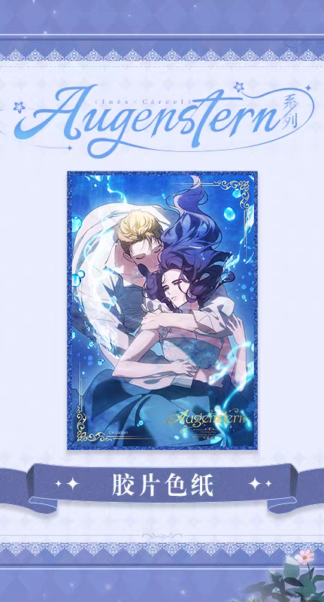 The Broken Ring - Artboard