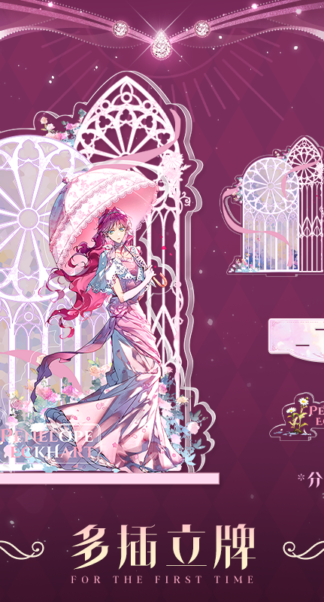 Penelope - das Böse ist dem Tod geweiht - Mehrteiliger Acrylstandee