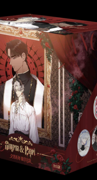 Smyrna and Capri  - Button Blindbox