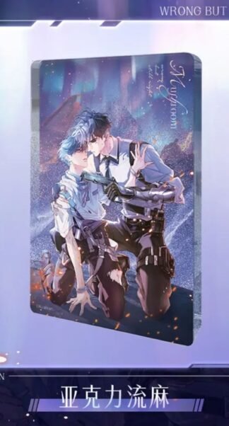 Little Mushroom - Glitzerblock "Aurora"