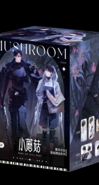 Little Mushroom - Button Blindbox - NEW Black Edition